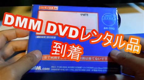 梧桐愛生|DMM.com [愛に生きる/梧桐愛生] DVDレンタル